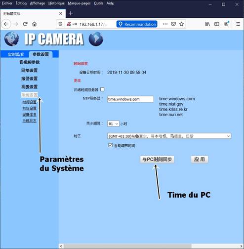 Ecran chinois_03